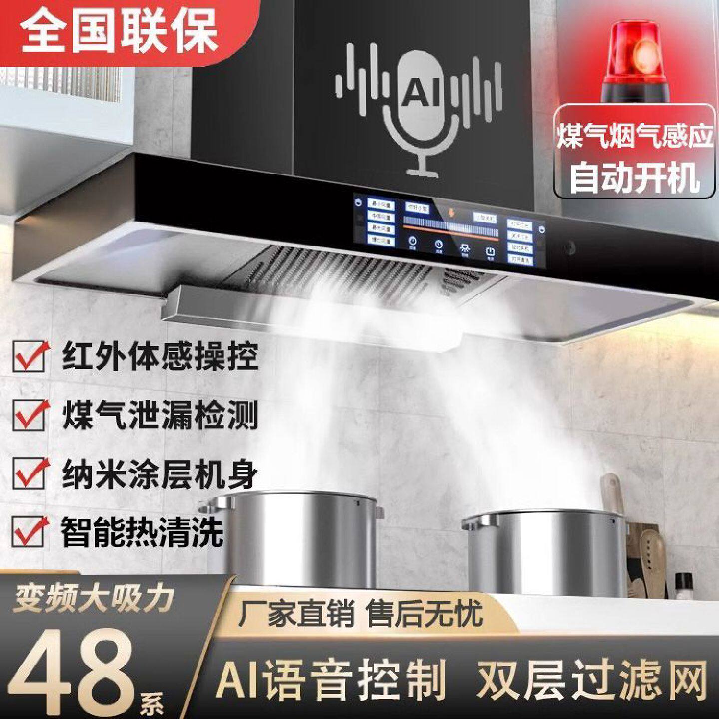 真美抽油烟机厨房家用大吸力三腔吸油烟机新款顶吸式t型机自清洗