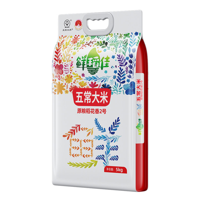 正宗五常大米太好吃了吧！真香！