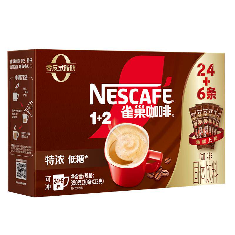 雀巢三合一速溶咖啡配料干净30条