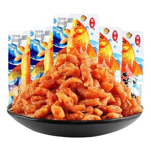 万幸鱼酷辣条素食童年小吃8090后怀旧小时候麻辣片儿时小吃零食