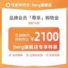 Игрушка-магазины золота 值物稹亢衫berg品牌专属物?全晖ㄓ