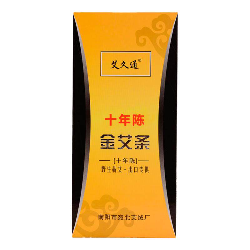 正品十年陈纯艾条黄金艾绒家用无烟优质灸条无烟艾灸条南阳艾仙堂