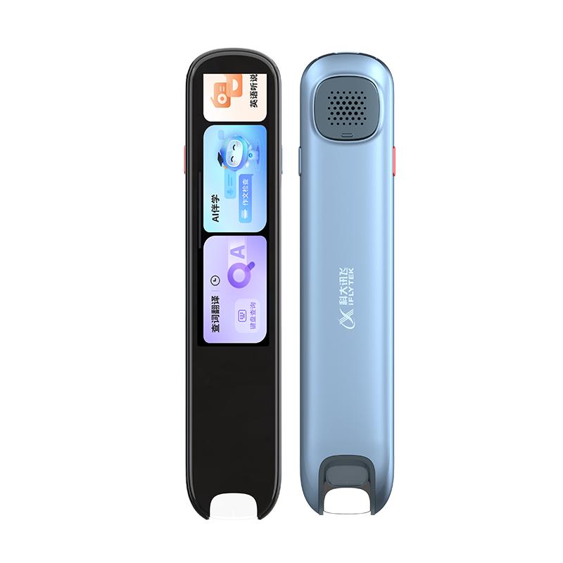 科大讯飞AI词典笔X8Pro 讯飞翻译笔字典笔点读笔英语词典笔高中生电子词典笔初中生电子辞典