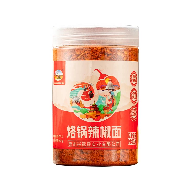 冠霖烙锅辣椒面粗款麻辣味烧烤蘸料撒料贵州特产火锅凉拌菜调味料