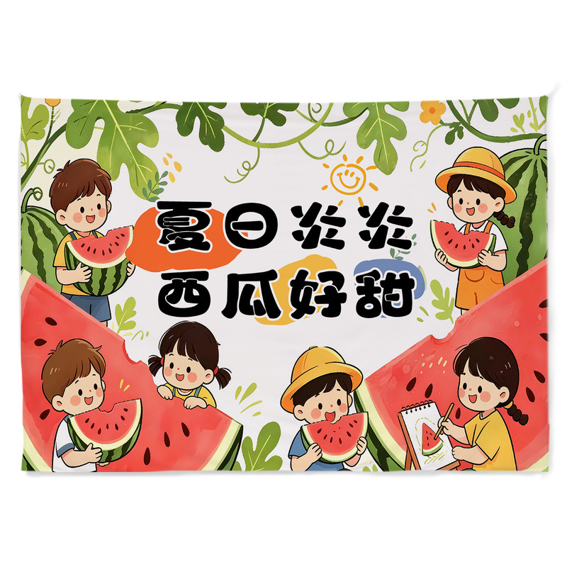 夏天研学营地户外背景布