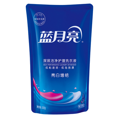 蓝月亮洗衣液袋装补充薰衣草香味