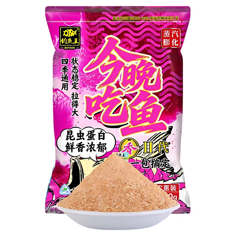 钓鱼王四季果香地狱猫腥香秋冬野钓鲫鱼饵料鲤鱼新品今晚吃鱼2代