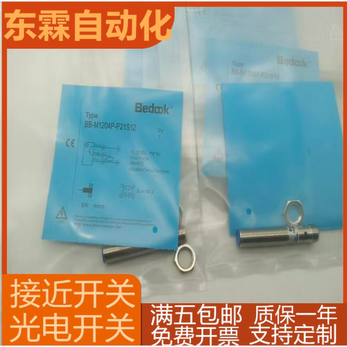 议价比杜克BBM1204PP21S12M1204NC11P2SBNM1204PC21S12现货