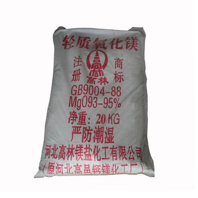 轻质氧化镁超细工业级耐温材料
