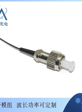 现货蓝光模组450nm1w圆形光斑 455nm光纤耦合器105un微米