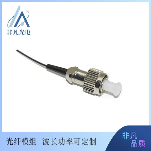 现货蓝光模组450nm1w圆形光斑 455nm光纤耦合器105un微米