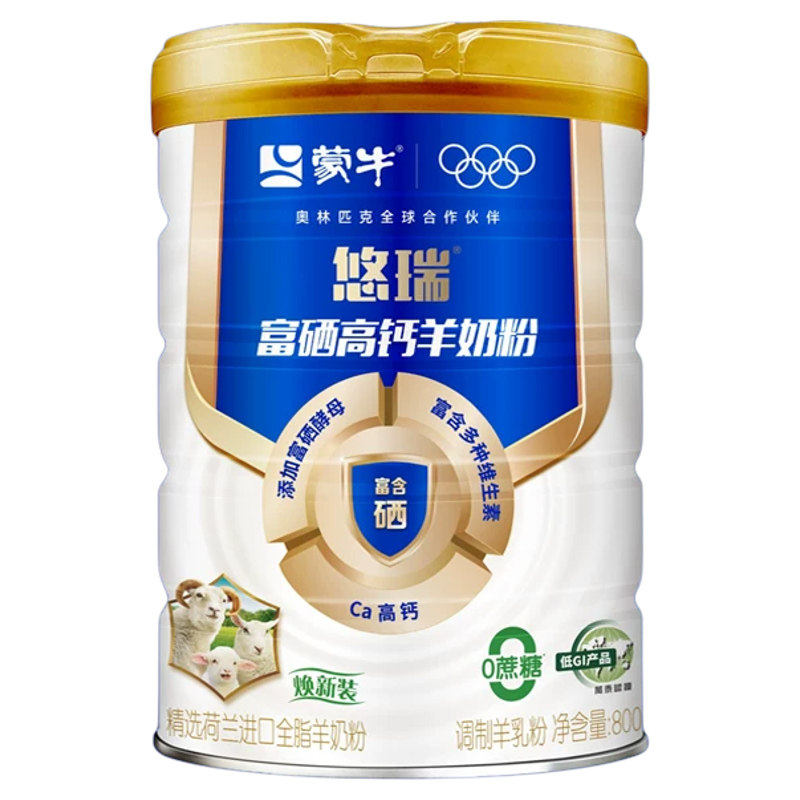 蒙牛悠瑞富硒高钙羊奶粉多维营养