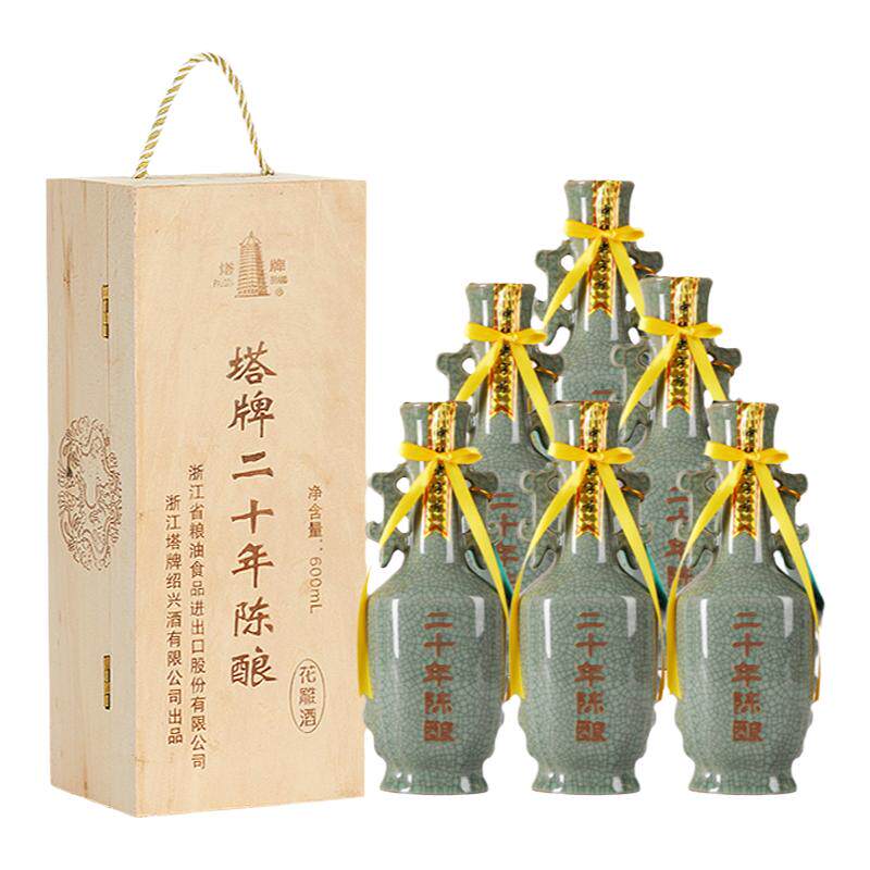 塔牌二十年哥窑花雕酒600ml*六瓶