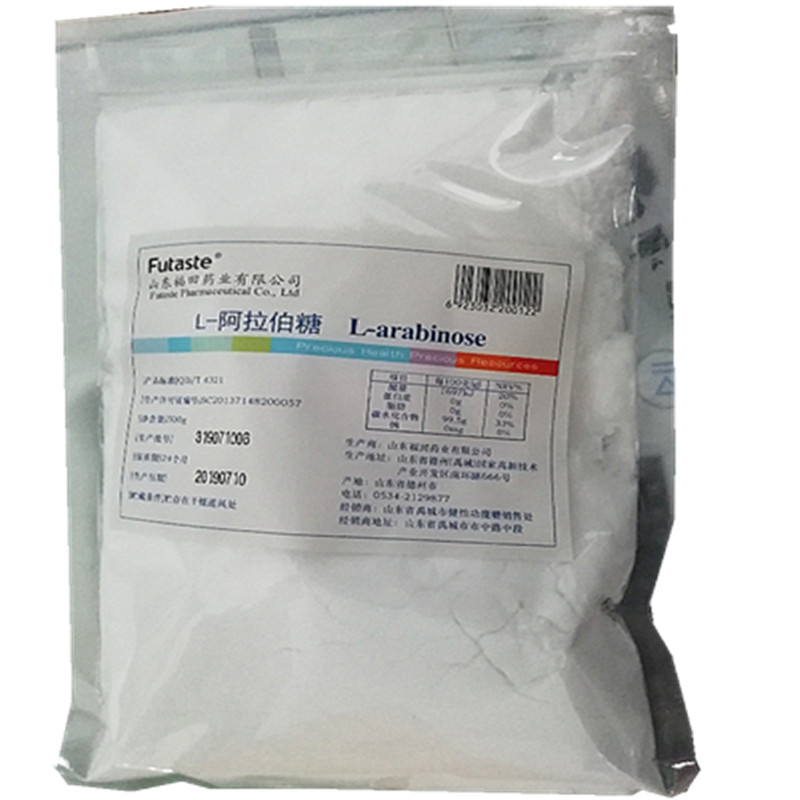14年店4贈(zèng)1本品正品福田L(fēng)-阿拉伯糖粉代糖抑制糖膳食纖維食品級(jí)