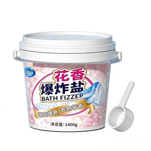 爆炸盐彩漂粉洗衣去污渍强婴幼儿去黄增白漂白剂白色衣物正品神器