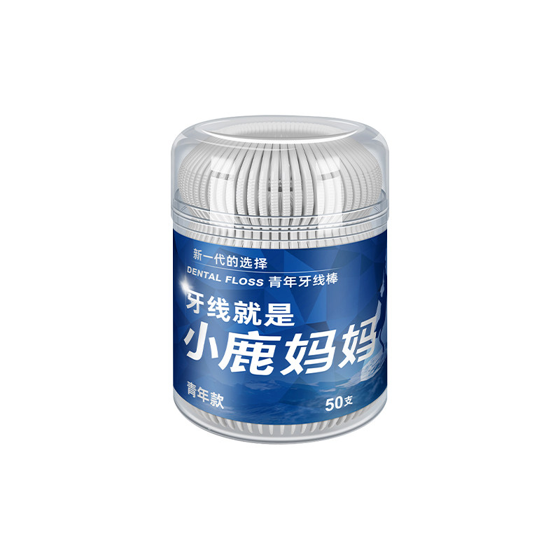 小鹿妈妈青年款桶装医用无菌牙线