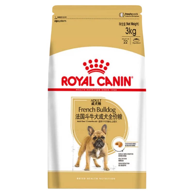皇家狗粮FBA26法斗专用粮