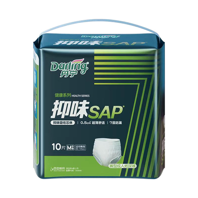 丹宁成人拉拉裤老年人专用内裤型男女大吸量尿不湿超薄纸尿裤1包