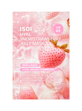 ISOI伊所爱草莓果冻面膜湿敷棉片