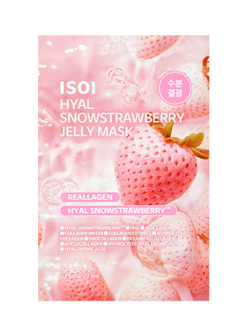 ISOI伊所爱草莓果冻面膜湿敷棉片