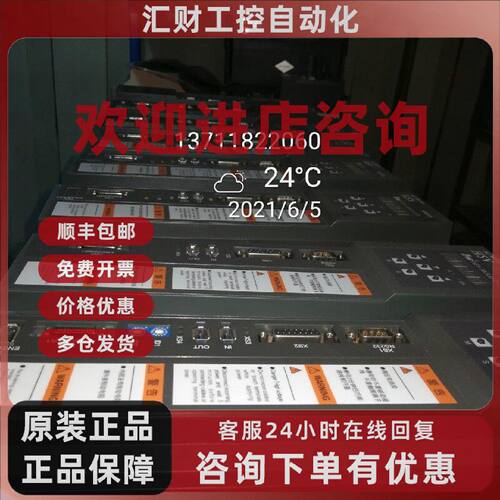 议价华中伺服驱动器  充新 HSV-180UD-075 现货 HSV-180US-075