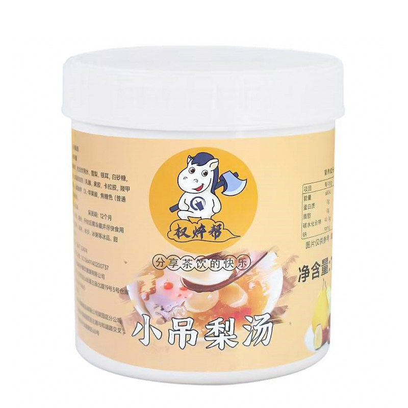 小吊梨汤酱梨子果酱1.2kg
