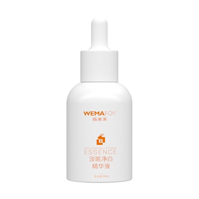 薇美芙【院线医研配方】淡斑精华