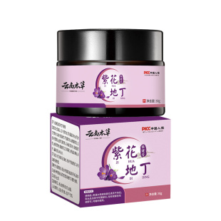 大药房紫花地丁官方旗舰店正品手足杀菌止痒透皮肤膏抑菌膏真菌王