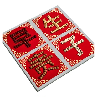 早生贵子模具干果组合婚房布置套装男方婚礼新房装饰结婚用品大全