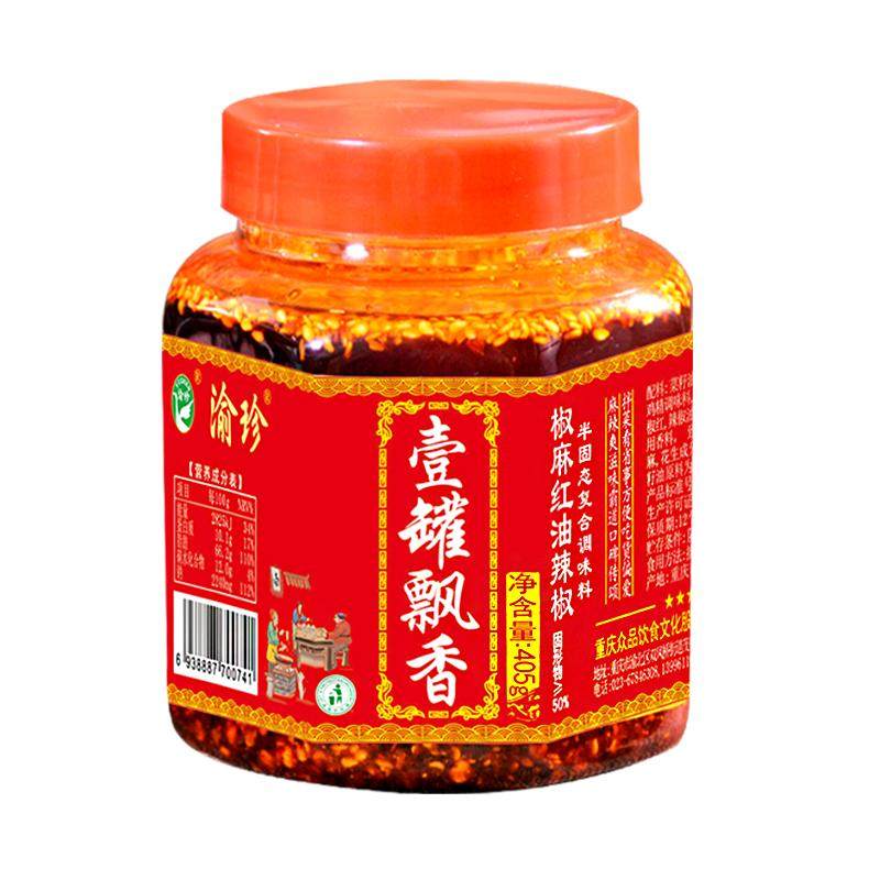 渝珍重庆油辣椒小面调料老麻抄手椒麻红油辣椒酱凉拌菜油泼辣子