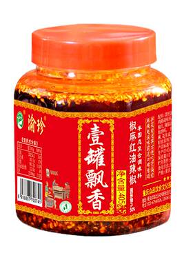 重庆油泼辣子油辣椒渝珍小面调料