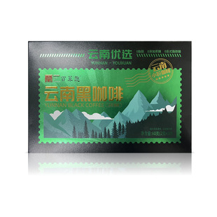 云南小粒咖啡阿拉卡比咖啡豆低脂健康代餐速溶黑咖啡冲饮饮料散装
