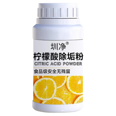 柠檬酸除垢剂泡腾片食品级烧水壶热水器电水壶用强力清洗剂消毒液