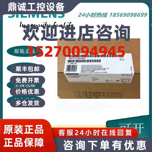 议价西门子6ES7512-1CK00-0AB0 S7-1500 CPU1512C-1PN中央处理器