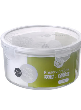 圆形微波炉冰箱水果蔬菜保鲜盒