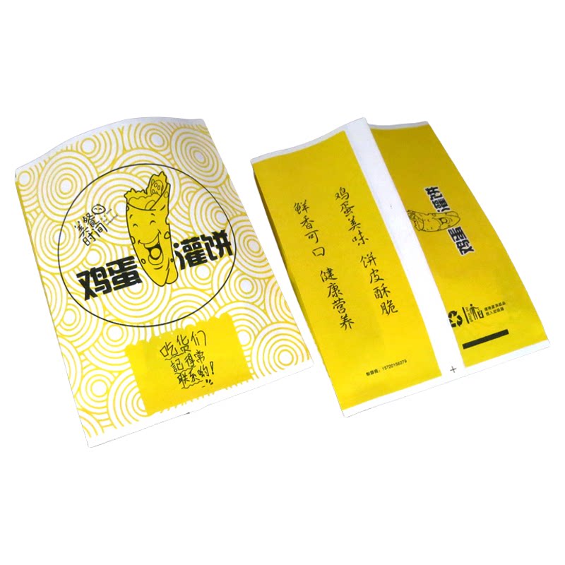 煎饼袋三角食品牛皮防油小吃手抓饼烧饼袋鸡蛋灌饼袋子90个包邮