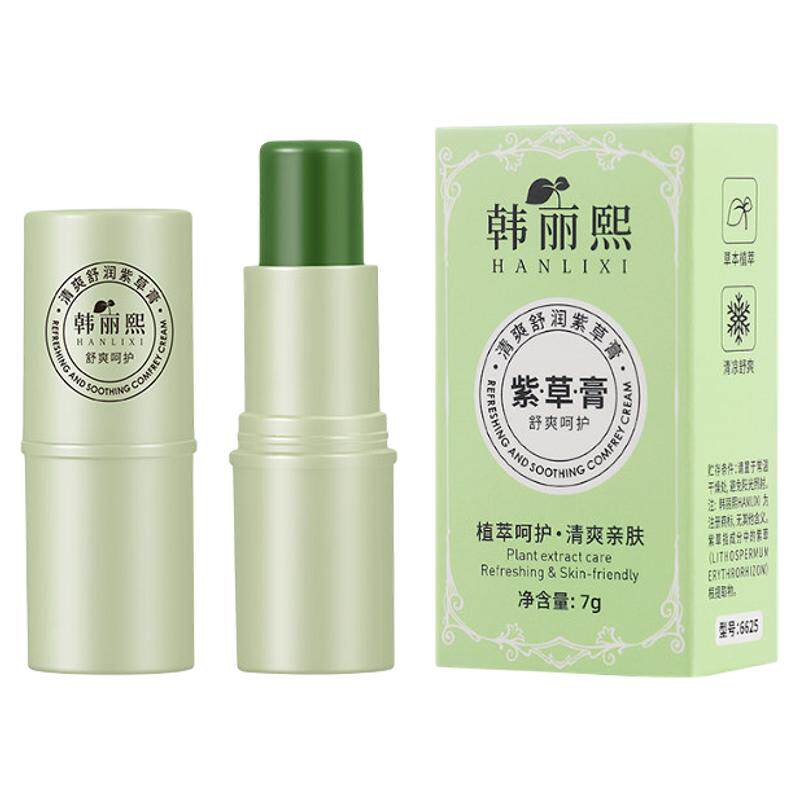 植萃紫草膏婴童止痒消包叮叮棒