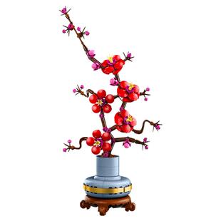 LEGO乐高10369花植系列傲骨梅点缀房间男孩女孩益智类拼装玩具