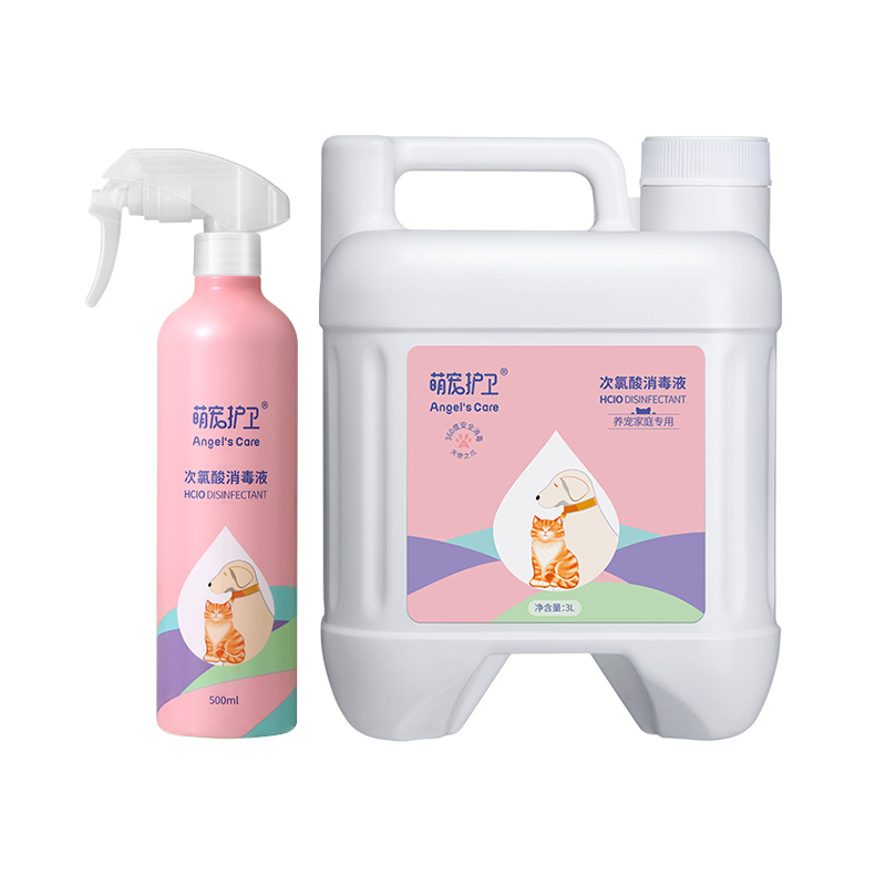 萌宠护卫次氯酸消毒液宠物猫咪专用杀菌水喷雾猫藓环境养猫除臭剂