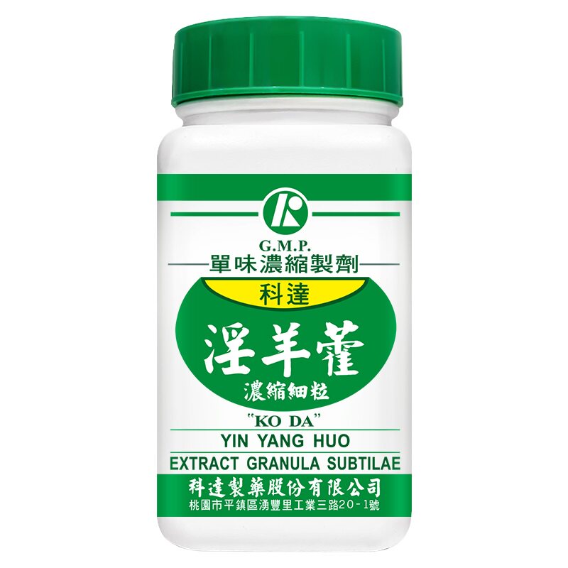 科达制药淫羊藿浓缩细粒100g中国台湾免煎中药饮片颗粒