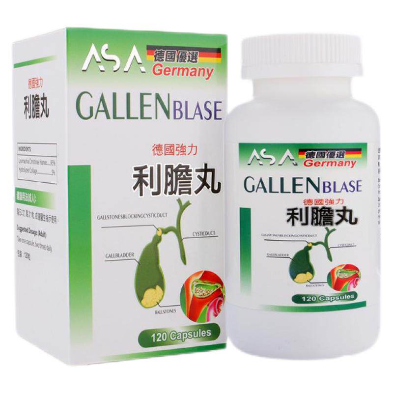 德国ASA强力利胆丸120粒肾结石尿道结石利石素