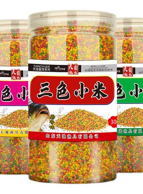 天池霸水鲫鱼鲤鱼诱食钓鱼小米