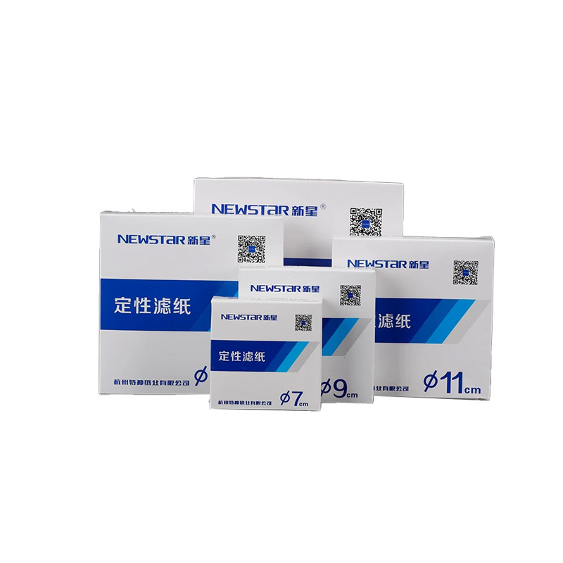 新星定性滤纸/定量滤纸