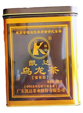 广东梅州乌龙茶特级蜜兰香