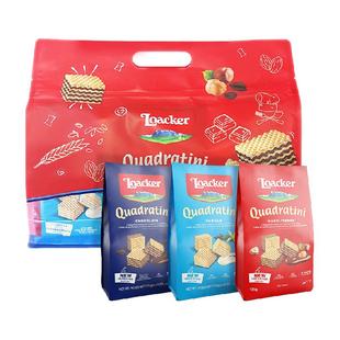 Loacker莱家进口威化饼干榛子巧克力香草粒粒装小袋休闲零食