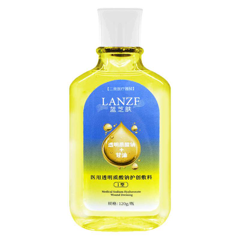 蓝芝肤透明质酸钠敷料