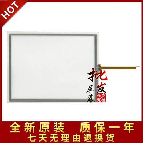〔议价-可维修〕DMT80600T080_15WT 8寸迪文串口屏 触摸屏触
