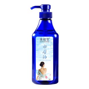 康植堂水摩油免洗全身按摩精油无色无味足浴会所美容院专用水磨油
