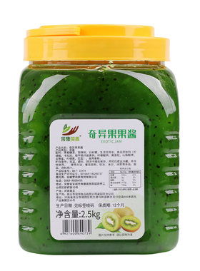 奇异果味酱2.5kg含水果肉颗粒