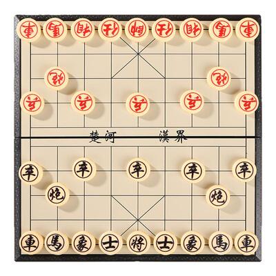 中国象棋带磁性便携式大号折叠